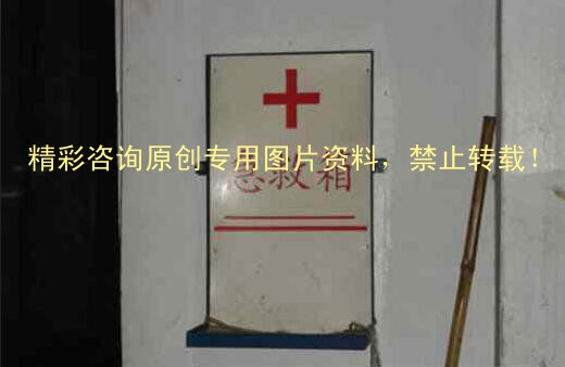 QQ截图20170614142730