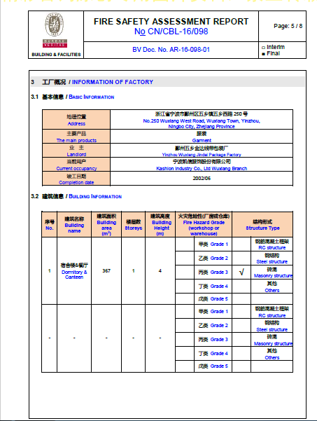 QQ图片20170810211808