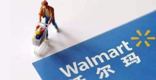 Walmart消防安全要求概述新鲜出炉！