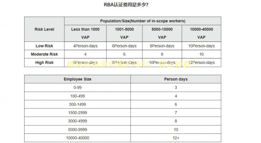 ScreenShot_2026-03-30_083842_600